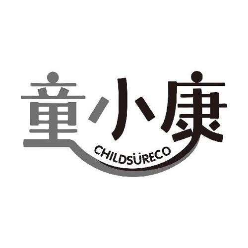 童小康CHILDSURECO