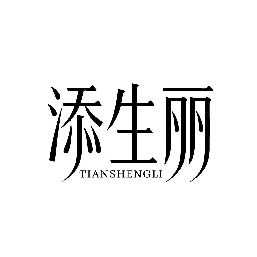 图形