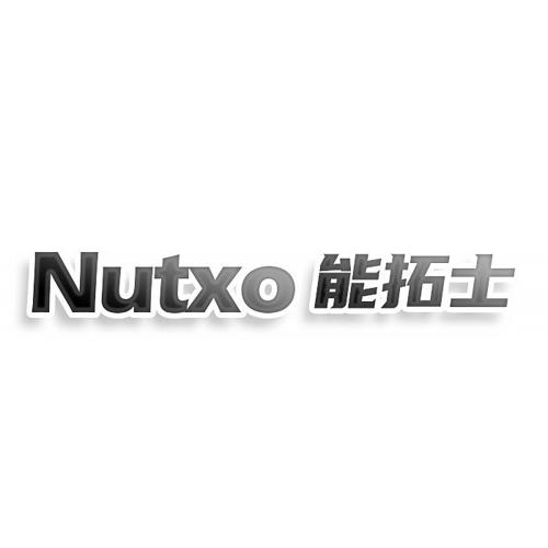 NUTXO 能拓士