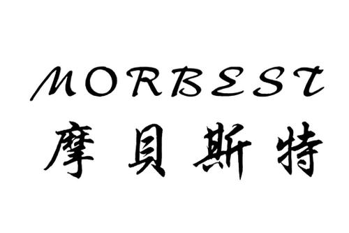 摩贝斯商标_摩贝斯mobx_福摩贝斯_福摩贝斯商标查询_知协网32.cn