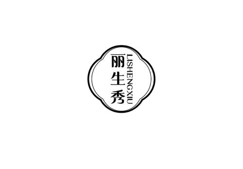 丽生秀